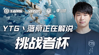 许多人意料 许多人意料