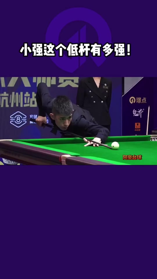 迅速攀升 迅速攀升