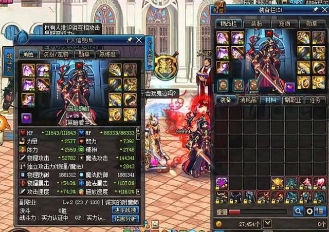 首战更像一 首战更像一