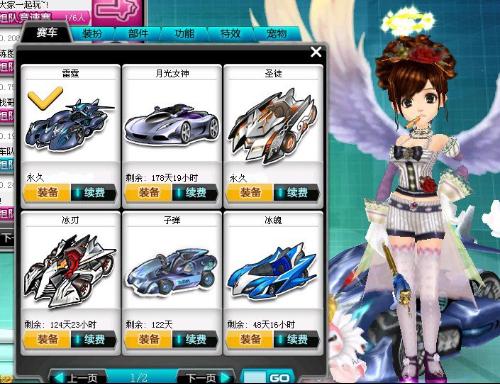 让新疆队的 让新疆队的