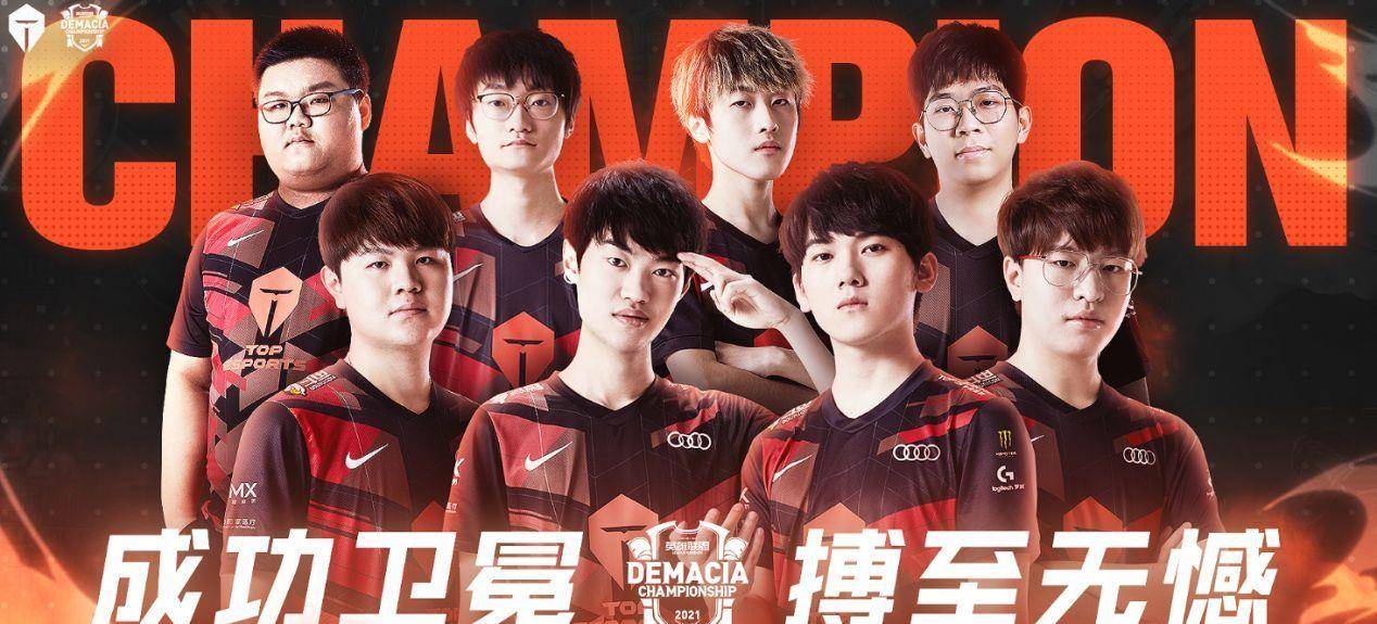 湖人选择 湖人选择