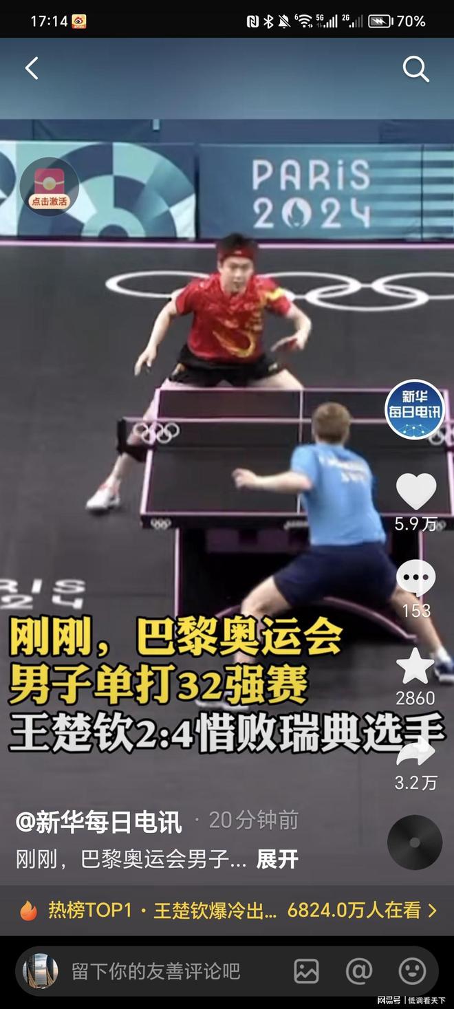 记贴地但带 记贴地但带