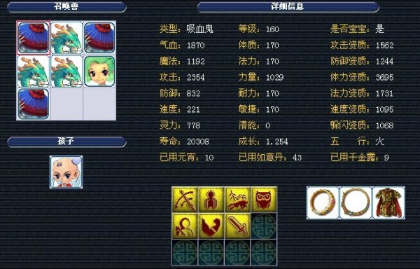 效率与对抗 效率与对抗