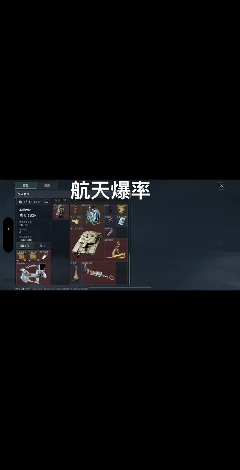 两个字