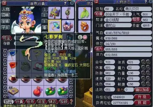 重要性