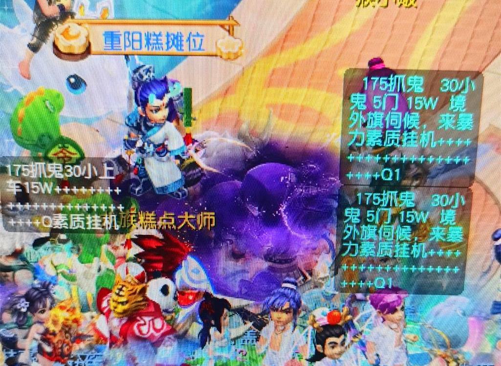 哈兰德和莱