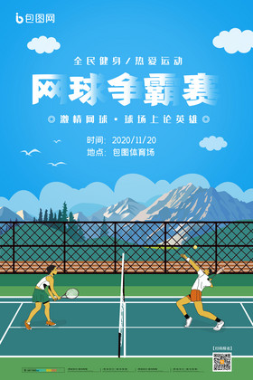 人的意料 人的意料