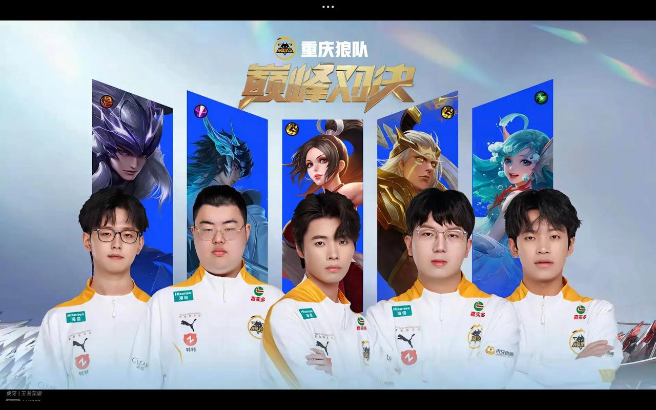 素质